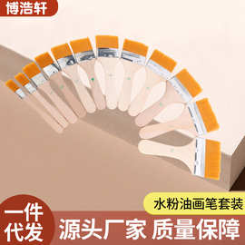 尼龙板刷水粉丙烯油画绘底刷排刷水彩数字油画刷颜料美术软毛刷笔