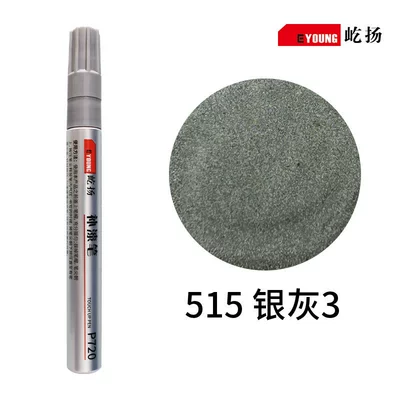 Avtomobil boya qələmləri, Yiyang Aluminum Alloy Touch-Up - 515-silver-gray-3