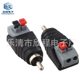 免焊按压DC5521公母转接头LED电源12V监控连接器  DC免焊插头插座