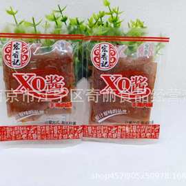 宏香记 手撕猪肉脯小包装猪肉条XO蜜汁味 一包5斤