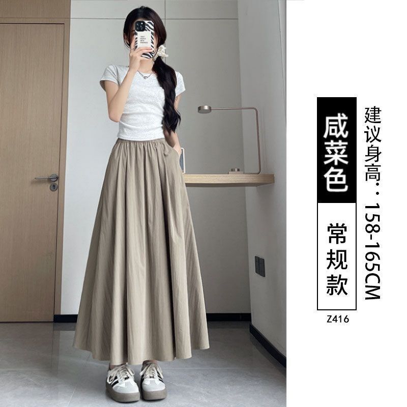 冰丝山本裙女夏季2025新款高腰a字长裙大摆伞裙垂感小个子半身裙|undefined