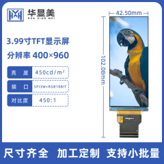 3.99インチ400x96-tftディスプレイ