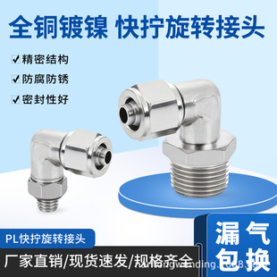 ���ȫ�~��Q����f����^PL8-02�����D���^ֱ�����ݼyPL6-01/03