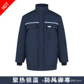 加厚保暖工装棉服 防水劳保服工作服男加厚工作服耐磨耐脏防静电