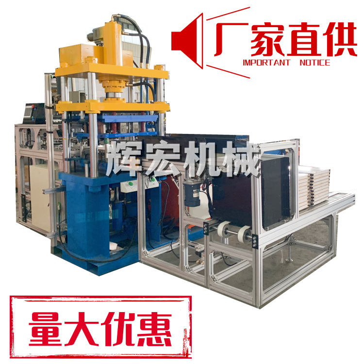 机械手送料铝扣板全自动设备生产线 300x600手动集成吊顶冲压机器