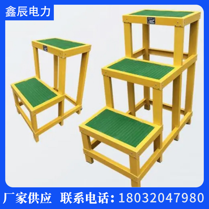 move three layers insulation platform Specifications power security insulation stool double-deck FRP electrician Insulated stool