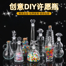 ���lDIY�ǿղʺ�ƿ��녹���ƿľ������ƿ�S�ƿƯ��ƿ���\�F��ƿ