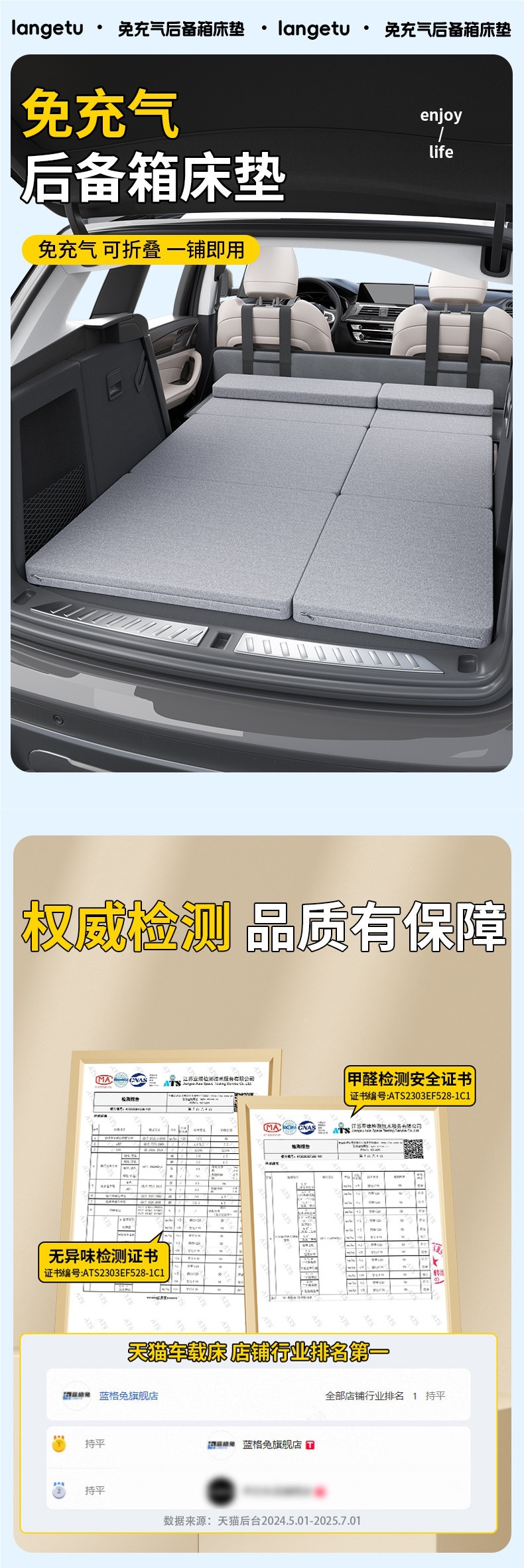 Car Mattress, Car Trunk Sleeping Pad, Folding Mat, Car Bed, Car Sleeping Gadget, In-Car Long-Distance Inflatable Bed