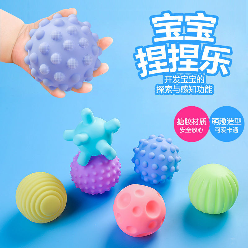 Grasping the ball baby Soft glue 1-6-12 Newborn Sense of touch perception take a shower Bathing Toys Massage ball Manufactor