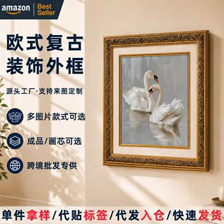 欧式复古金框天鹅花卉黑白抽象客厅玄关民宿墙面组合装饰画挂画