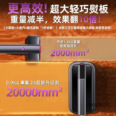 熨燙機2025新款手持家用衣服熨燙機小型挂燙機蒸汽熨鬥便攜宿舍