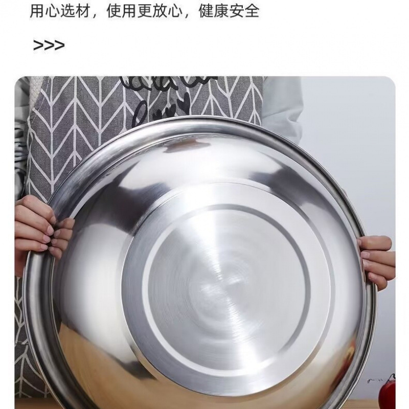 極厚ステンレス洗面器、家庭用食器洗い洗面器、キッチン洗面器、特大ベビー洗濯洗面器、平底丸型|undefined