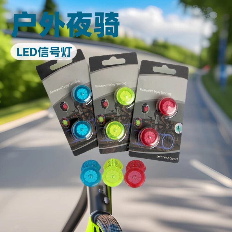 自転車用ワイヤーライト、夜間ランニング用警告灯、マウンテンバイク用テールライト、サイクリングアクセサリー、メーカー卸売、ホットホイールフラッシュライト|undefined