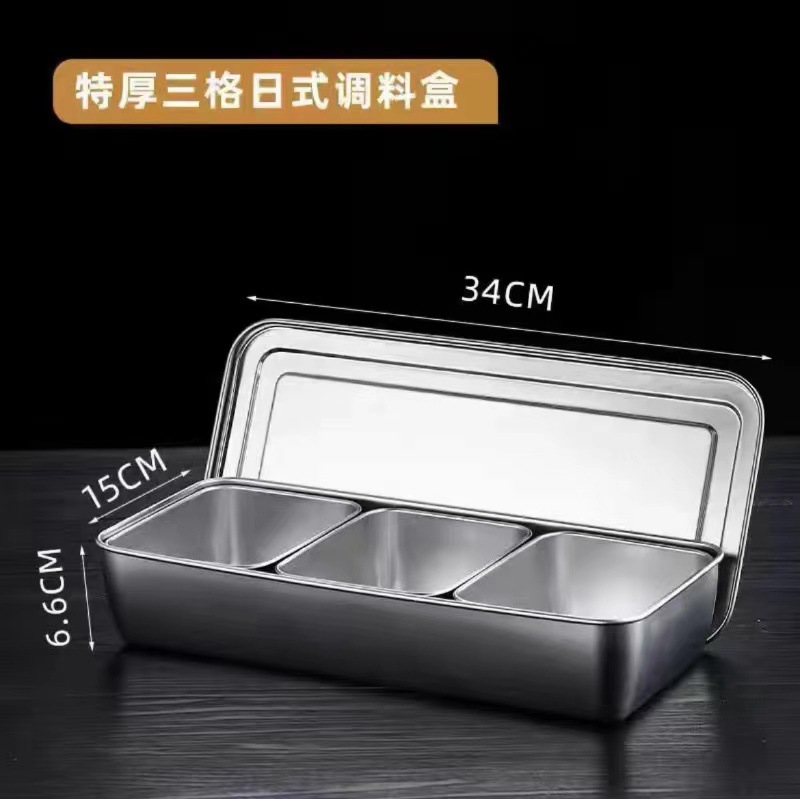 일본식 3칸 뚜껑과 스푼 없음(초두꺼운 버전)