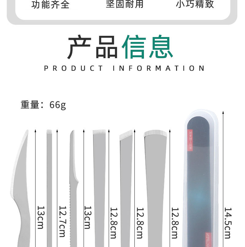 修脚刀套装扬州三把刀去死皮老茧修脚工具甲沟甲嵌甲灰厚指甲刀
