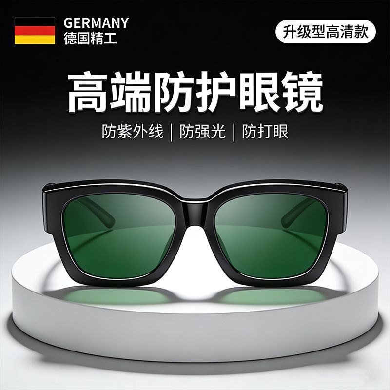 Welding Glasses for Welders, Can Be Worn over Prescription Glasses, Protective Goggles, Anti-Splash, Anti-Glare, Argon Arc Welding Goggles, Suitable for Nearsightedness