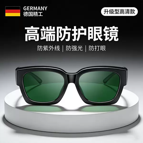 Welding Glasses for Welders, Can Be Worn over Prescription Glasses, Protective Goggles, Anti-Splash, Anti-Glare, Argon Arc Welding Goggles, Suitable for Nearsightedness