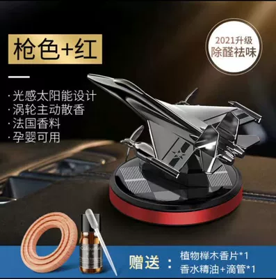 Perfplant seat – car fragrance - warhawk-second-generation-gun-color-fuselage-red-bottom