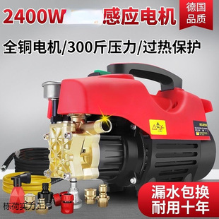 Black Cat High Pressure Car Washing Machine Household 220V Car Brush Water Pump Automatic Car Washing Artifact