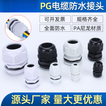 ������ˮ���^MG16A/MG2�̶��^����m�^�ܷ��i�o�^������|���^