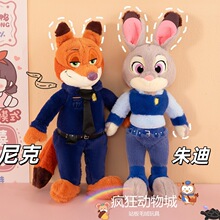 新款疯狂动物城朱迪尼克毛绒玩具公仔跨境爆款儿童布娃娃兔子批发