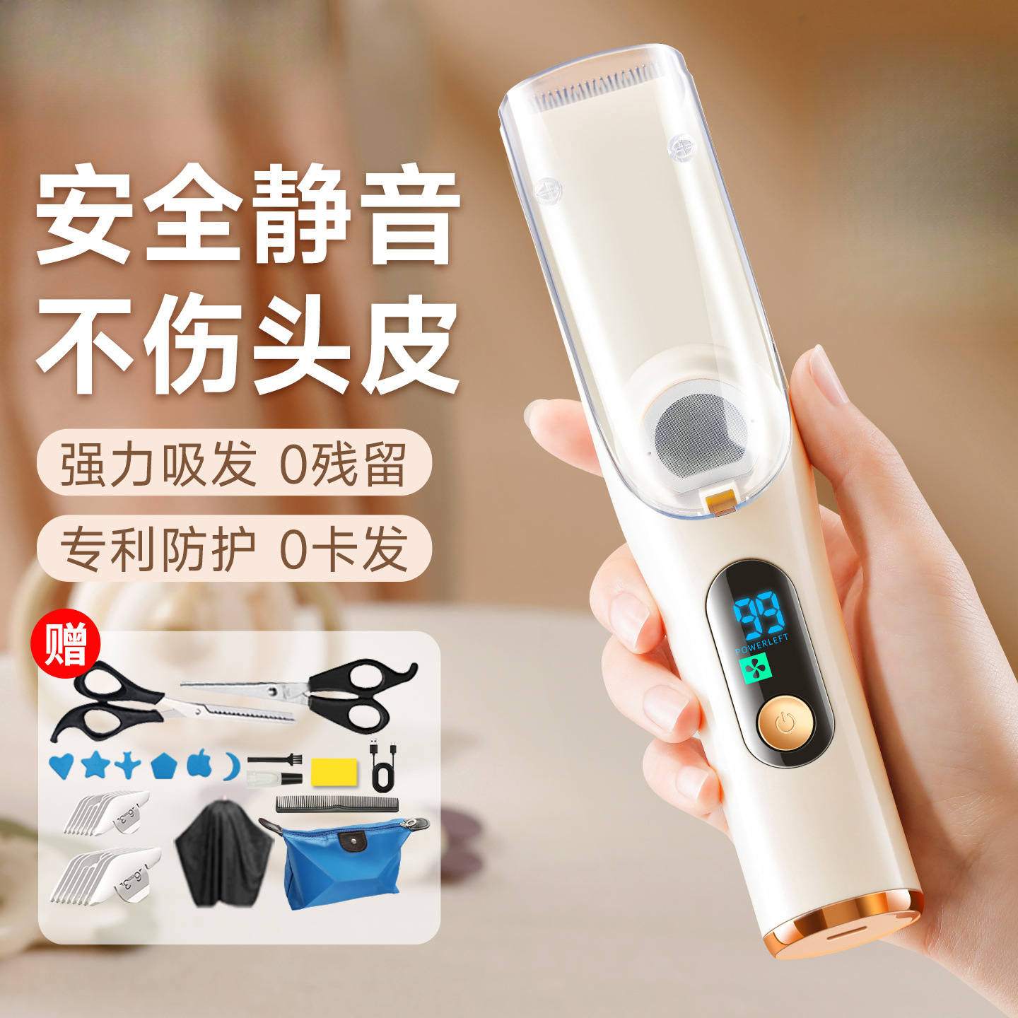Baby Hair Clipper Ultra-Quiet Automatic Hair Suction Shaving Baby Electric Clipper for Newborn Children
