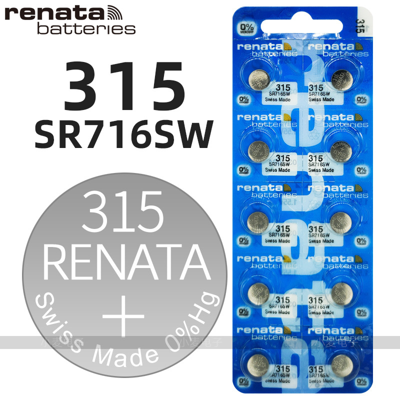 315 (SR716SW) (blue card installation)