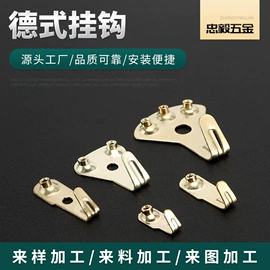 吊钩、抓钩;框饰配件;服饰箱包五金