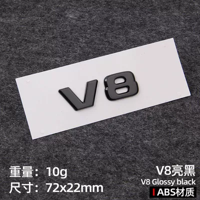 Car logo V6 side emblem, V8 fender - standard-v8