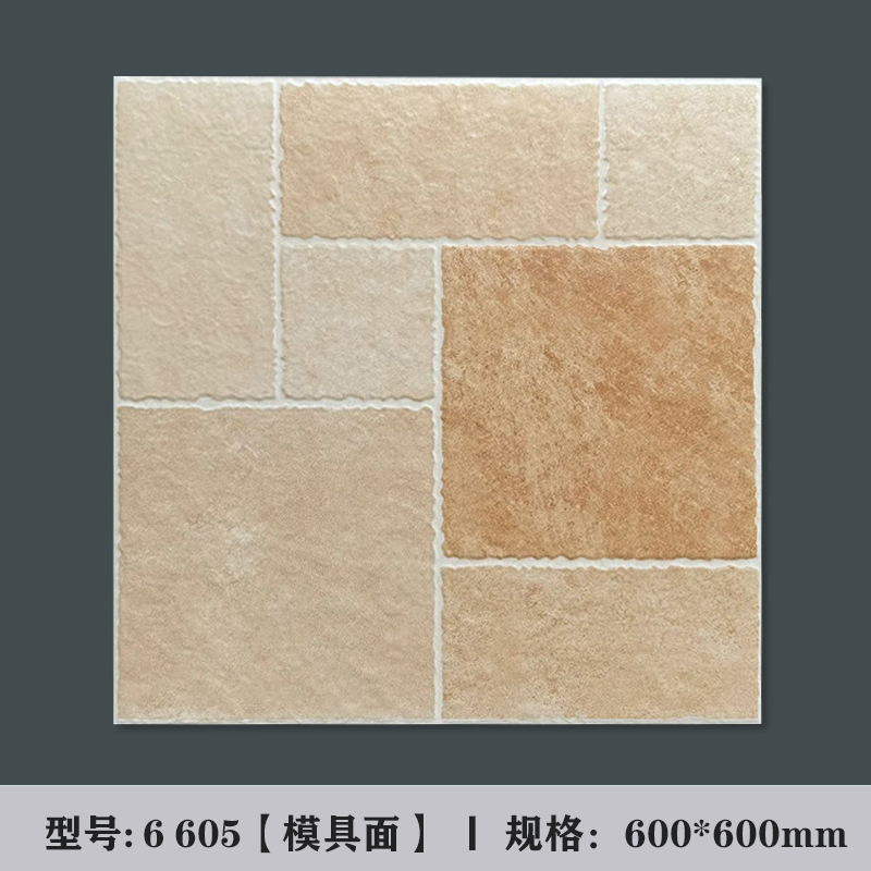 6605 / 600*600