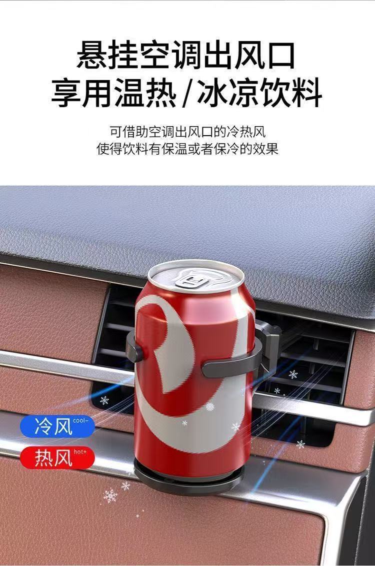 Car water cup holder, air conditioning vent drink holder, multifunctional car cup holder, ashtray storage and fixed bracket