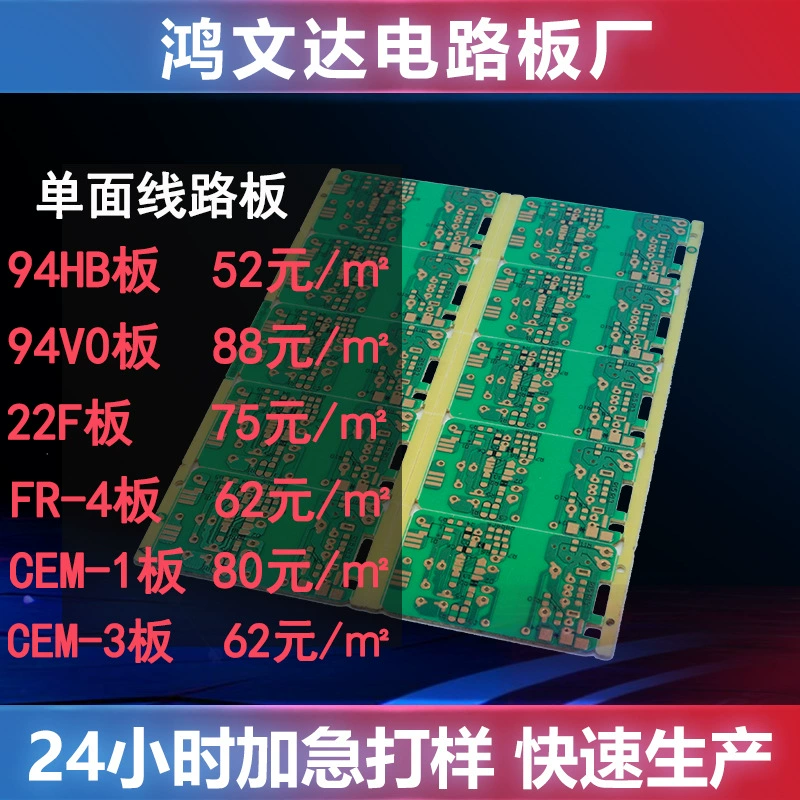 Огнеупорный Односторонний процесс никелирования зеленое масло белое огнестойкое печатная плата Однослойная обработка печатной платы 22F печатная плата из полу-стекловолокна