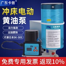 ��¡늄��S�ͱ���֬�����Û_��ȫ�ԄӼ�ע������ע�͙C220V/24V