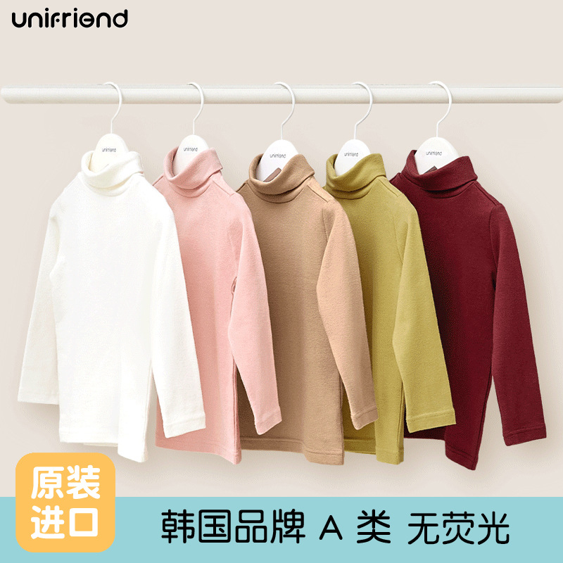 unifriend23童裝秋冬新款兒童男女童保暖高領打底衫T恤透氣加厚
