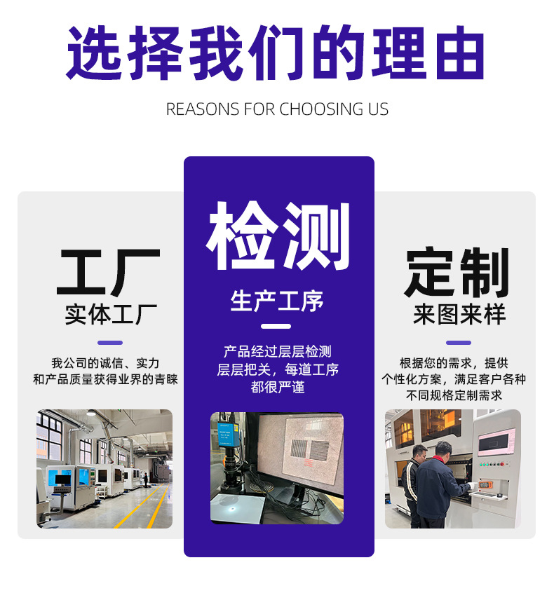 精密激光微孔加工_02