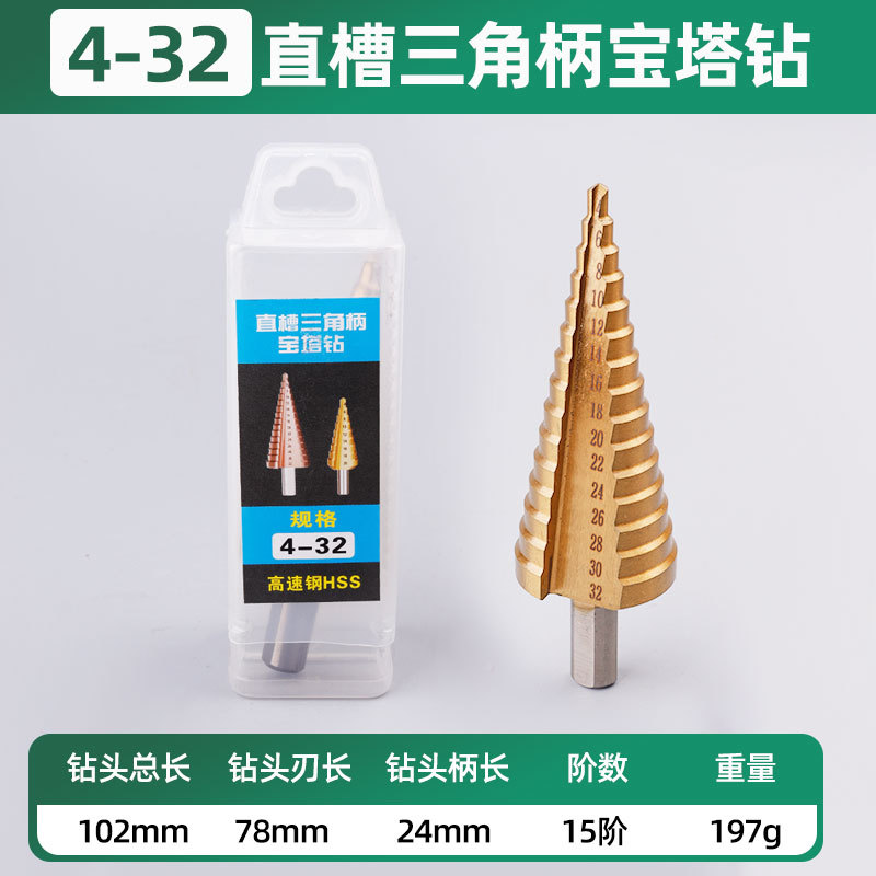 Los fabricantes venden al por mayor acero inoxidable metal abocinador especial escalera cónica ranura recta mango hexagonal taladro de pagoda