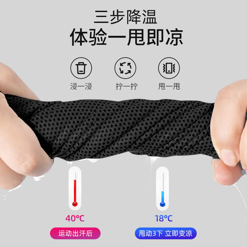 Pulseras deportivas Toalla de sudor de muñeca que absorbe el sudor Correr mujer verano fitness toalla de secado rápido equipo artefacto de sensación fría pulsera