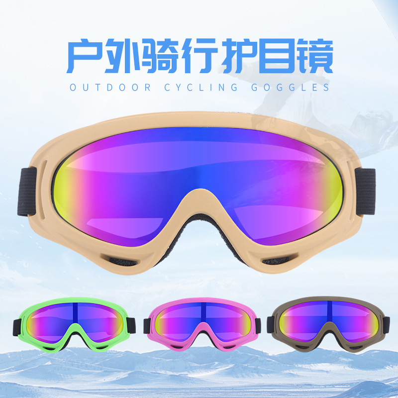 Outdoor off-road motorcycle wind and sand protection goggles, military fan CS tactical riding glasses for day and night use