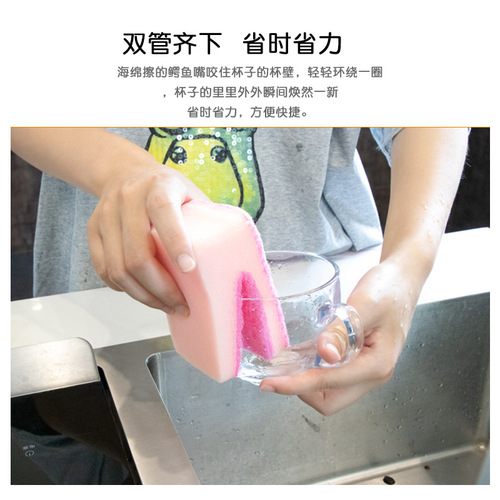 U-shaped large mouth kitchen knife dishwashing sponge wipe double-sided cleaning magic wipe kitchen scrub pot dishwashing scouring pad