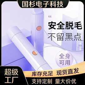 新款无线充电剃毛器双头便携式迷你私处阴毛电动刮毛刀女士脱毛仪