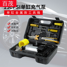 Car Air Pump, True Dual-Cylinder Car Tire Inflator, High-Power Electric Air Pump, Car-Mounted Air Pump, Portable