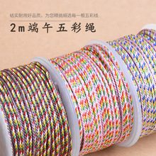 2mm����K diy�Ʒ���K���Ʒ�K����K ��Ϧ���繝��ʼt�K�����l
