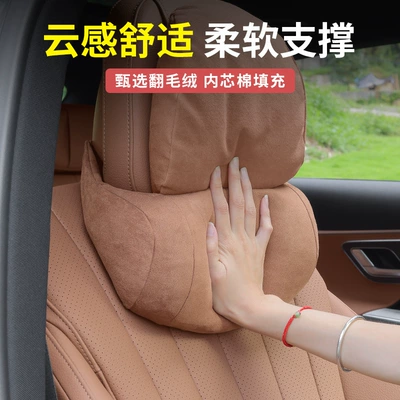 Headrest, Mercedes-Benz New E-Class E300L
