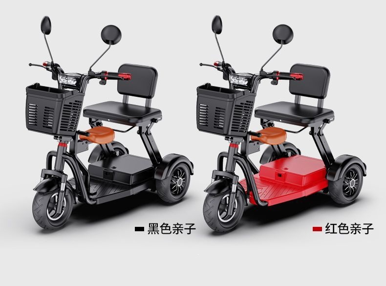 Fully foldable electric tricycle for home use, a mobility aid for the elderly, suitable for transporting children, electric tricycle for riding