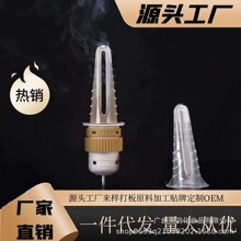 私密艾灸导管鸭嘴圆头导管灸器艾罐妇科艾柱磁铁吸铁罐艾制品