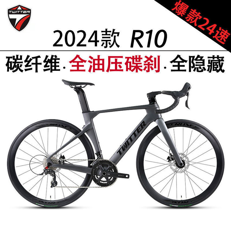American Speedlink 2024 R10 Full Carbon Fiber Full Hydraulic Disc Aerodynamic 24-Speed Road Bike Racing Bicycle with Fully Hidden Components