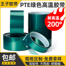 ����PET�Gɫ�ߜ��z�� �ڱ��͸ߜ�200&deg;�Gɫ���z���oĤ �ߜ��z��