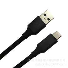 USB3.0 typec数据线C公TOC公端子外壳镀镍 线材OD4.6 黑色 0.5米