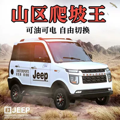 vehicle, can be upgraded to — Elektrikli qolf avtomobilləri