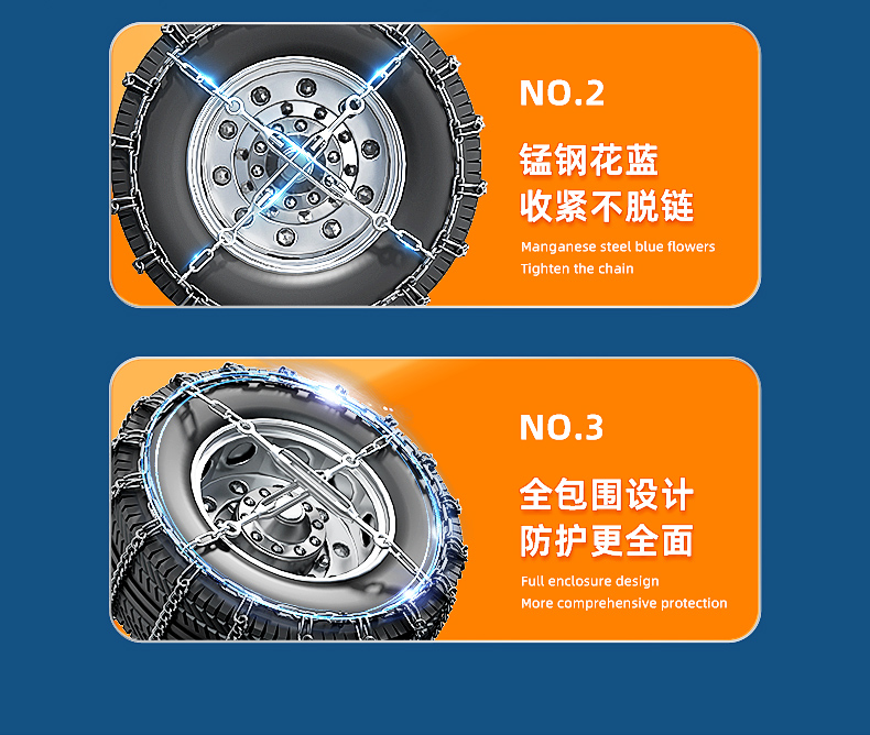 Truck Anti-Slip Chains - Heavy Duty, Ice/Snow Tire Chains